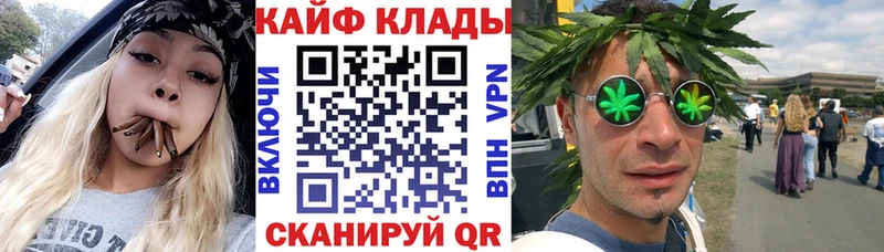 Как найти закладки Серпухов mega зеркало  КОКАИН  Меф мяу мяу  Гашиш 