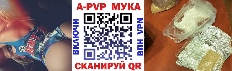 kraken   где можно купить наркотик  Серпухов  А ПВП СК 