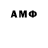 Бошки Шишки Amnesia JURABEKOV