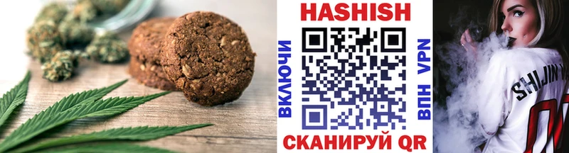 Canna-Cookies марихуана  Серпухов 