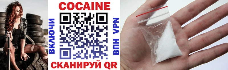 mega ссылки  продажа наркотиков  Серпухов  Cocaine Эквадор 
