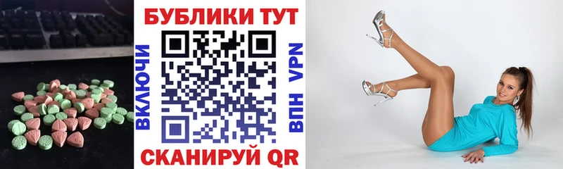 blacksprut как войти  Серпухов  Экстази 300 mg 