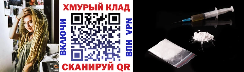 наркотики  Серпухов  Героин VHQ 