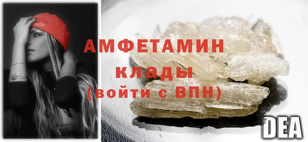 мет Горно-Алтайск
