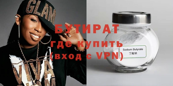СК Гусев