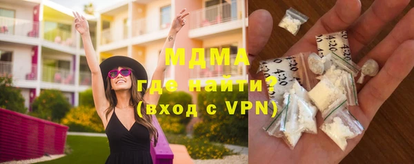 ПСИЛОЦИБИНОВЫЕ ГРИБЫ Гусь-Хрустальный