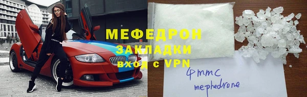 ПСИЛОЦИБИНОВЫЕ ГРИБЫ Гусь-Хрустальный