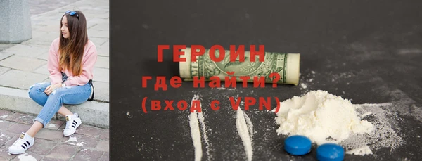 ПСИЛОЦИБИНОВЫЕ ГРИБЫ Гусь-Хрустальный