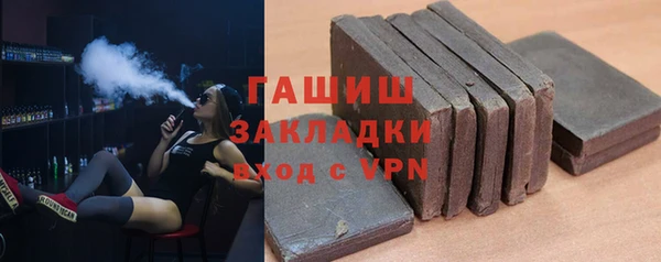 ПСИЛОЦИБИНОВЫЕ ГРИБЫ Гусь-Хрустальный