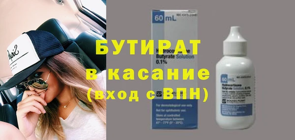 СК Гусев