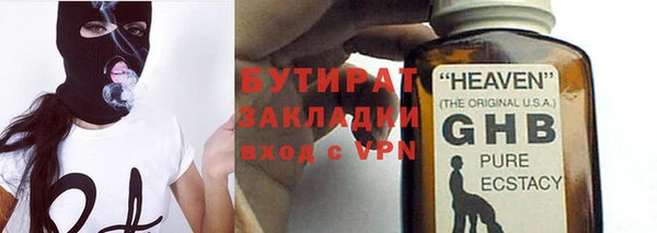 a pvp Гусиноозёрск