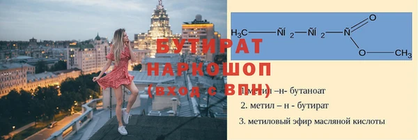 СК Гусев