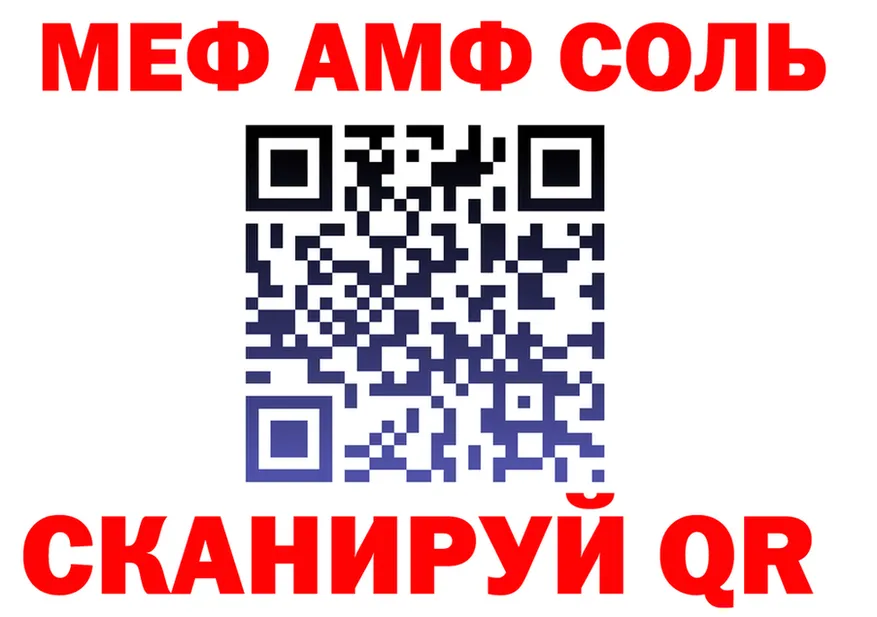 ГАШ гашик зеркало shop MEGA Серпухов