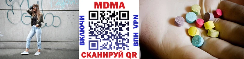 MDMA кристаллы  omg рабочий сайт  Серпухов 