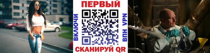 Метамфетамин пудра  Серпухов 