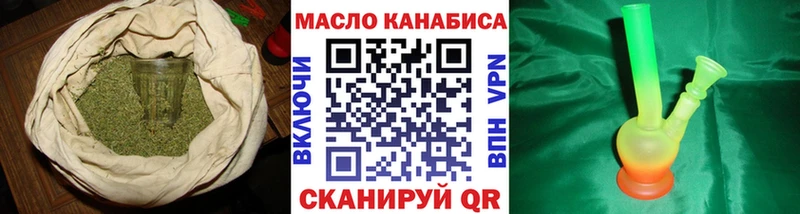 omg ссылка  Серпухов  Дистиллят ТГК вейп 